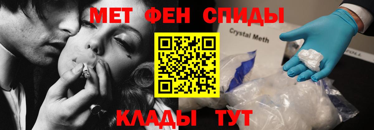 Белорецк  Amphetamine VHQ  АМФ  Вход с VPN 