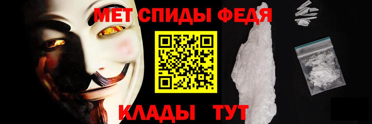 АМФ 98% Белорецк