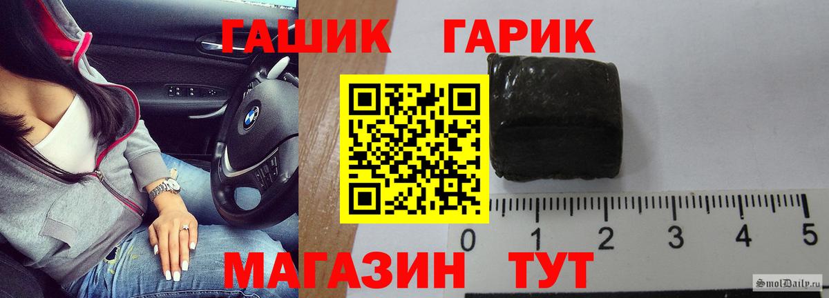 ГАШИШ Cannabis  Вход с VPN  Белорецк  Гашиш ice o lator 