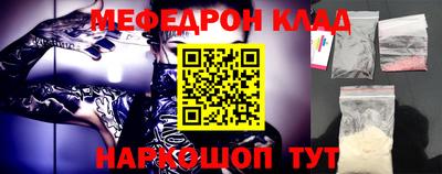 стаф Чапаевск