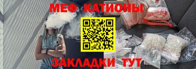 стаф Чапаевск