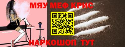 синтетический гашиш Чебоксары