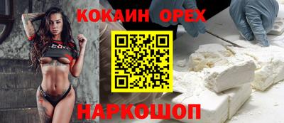 мяу мяу кристалл Чебаркуль