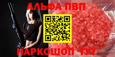 стаф Чапаевск