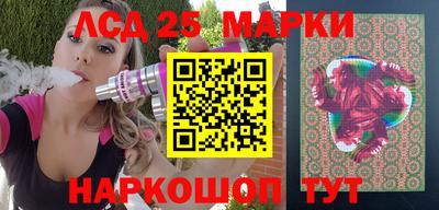стаф Чапаевск