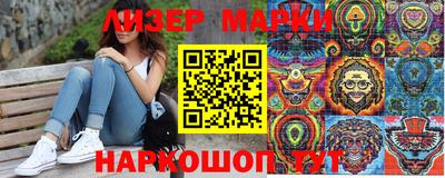 мяу мяу кристалл Чебаркуль