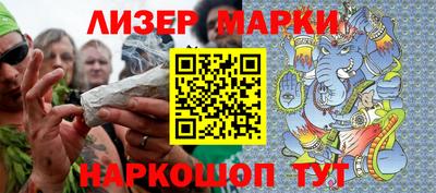 мяу мяу кристалл Чебаркуль