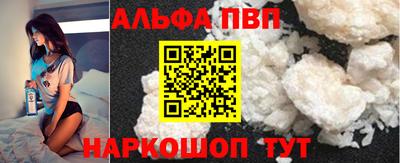 стаф Чапаевск
