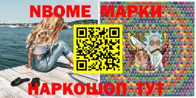 синтетический гашиш Чебоксары