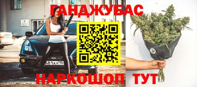 мяу мяу кристалл Чебаркуль