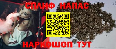 синтетический гашиш Чебоксары