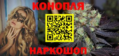 мяу мяу кристалл Чебаркуль