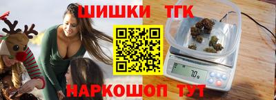 синтетический гашиш Чебоксары