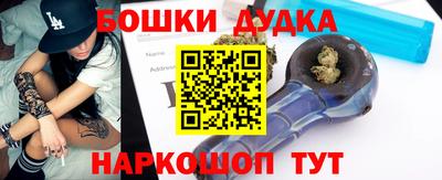 синтетический гашиш Чебоксары
