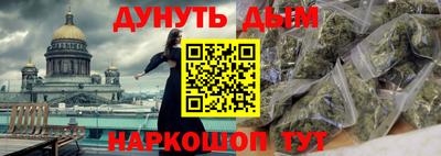 мяу мяу кристалл Чебаркуль