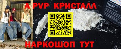 стаф Чапаевск