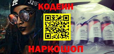 мяу мяу кристалл Чебаркуль