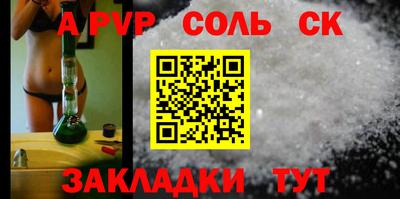 синтетический гашиш Чебоксары