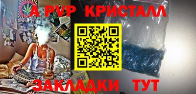 мяу мяу кристалл Чебаркуль