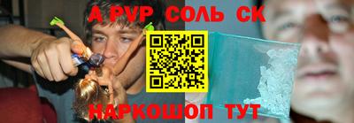 стаф Чапаевск