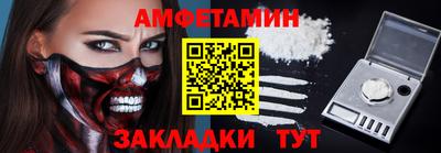 мяу мяу кристалл Чебаркуль