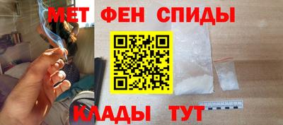 мяу мяу кристалл Чебаркуль