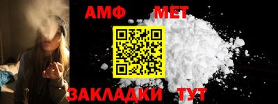 мяу мяу кристалл Чебаркуль