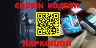 синтетический гашиш Чебоксары
