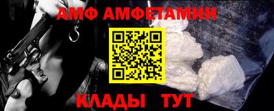 стаф Чапаевск
