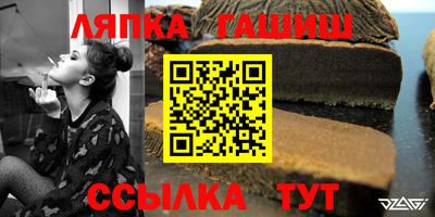 синтетический гашиш Чебоксары