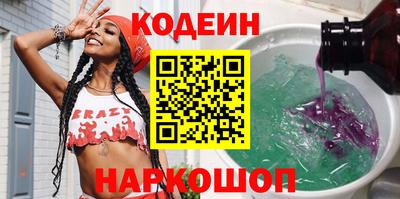 стаф Чапаевск