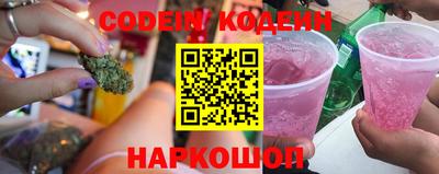 мяу мяу кристалл Чебаркуль
