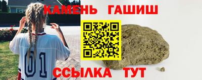 синтетический гашиш Чебоксары