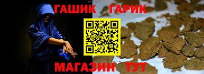 синтетический гашиш Чебоксары