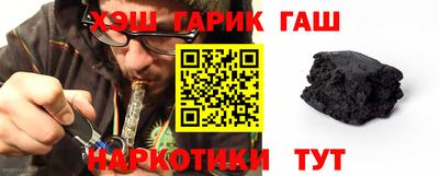 синтетический гашиш Чебоксары