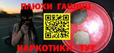 мяу мяу кристалл Чебаркуль