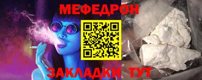 стаф Чапаевск
