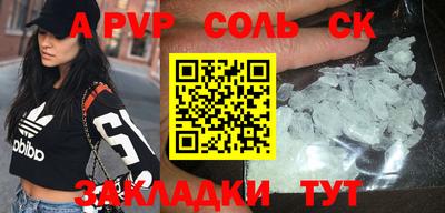 стаф Чапаевск