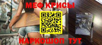 стаф Чапаевск